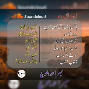 Mani Hayal oThai Gumaan