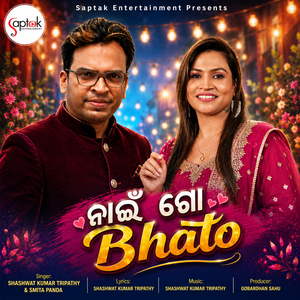 Nai Go Bhata