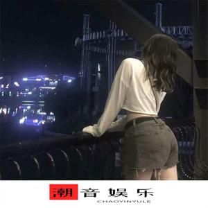 time to rock (Remix)