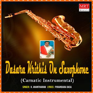 Jagadheeshanaduva (Instrumental)