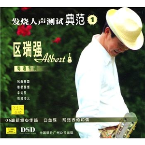 天才白痴往日情