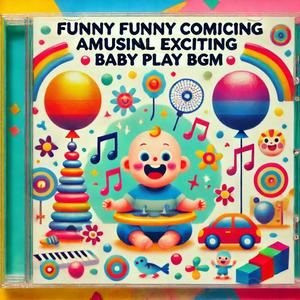 장난기 많은 아이들