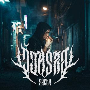 วัยทรหด