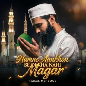 Humne Aankhon Se Dekha Nahi Hai Magar