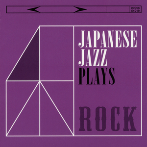 GET IT ON (黒い炎)