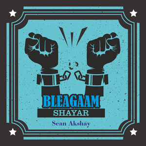 BELAGAAM SHAYAR