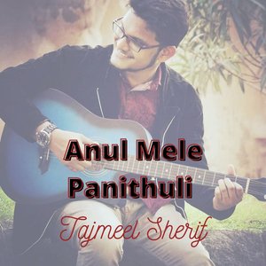 Anul Mele Panithuli