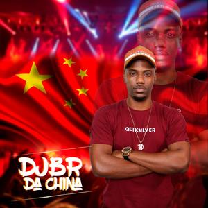 Mtg - Esse É O Baile Da China Olha Só Como Tá