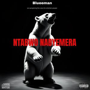NTABWO NABYEMERA REKA REKA (feat. Kk2 Official)