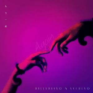 もう一度/再一次（翻自 夏野Natsuno）