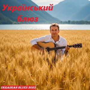 Веселе сонечко ховалось