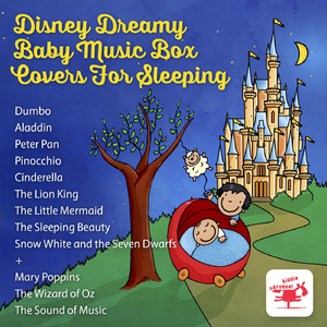 Do-Re-Mi (The Sound of Music)