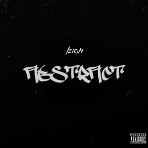 Радиоактивный