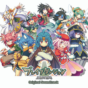 夢追いの消えゆく願い