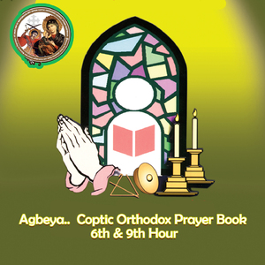 Agbeya.. Prayer Book 6th & 9th Hour