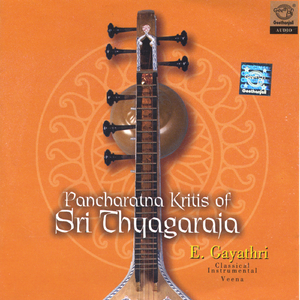 Jagadananda Karaka Nata Adi