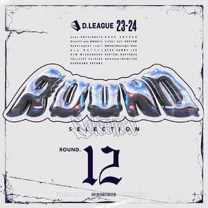 mixtape #001 (feat. MELZ)