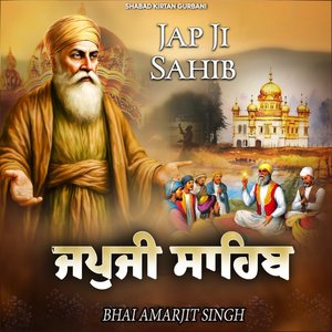 Japji Sahib