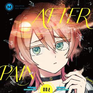 アフターペイン (After Pain)