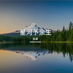 巷梢望星疏