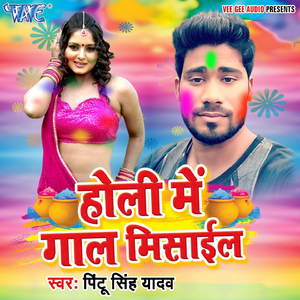 Lagawani Rangawa Choli Me