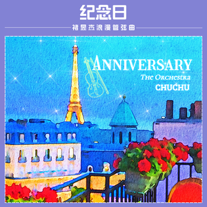 夏天最后一朵玫瑰