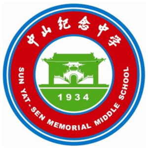 中山纪念中学(ProdNu.D\K.Ray)