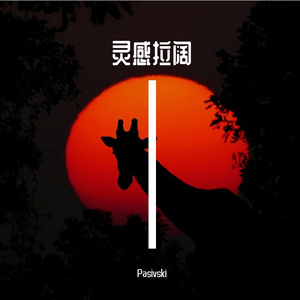 带不走的科罗拉多