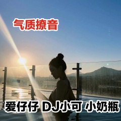 EA7法力无边 (DJ版)