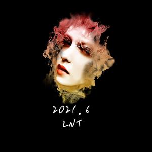 不是不爱你，只是还不能在一起