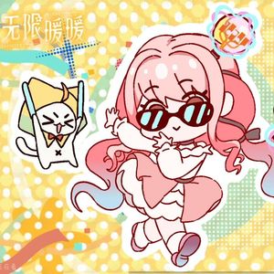 追逐妄想的舞步「无限暖暖妄想季」