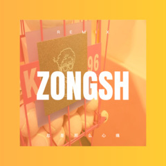 别说爱情苦 (DJ版)