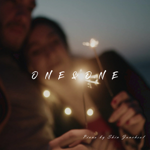 이별을 생각해봤어