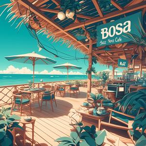 【スタバ bgm】静かな午後の香り ボサノバ bgm 作業用bgm カフェ jazz bossa nova work music relaxing cafe music Warm Beans Sky