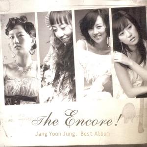 가슴으로 울었네