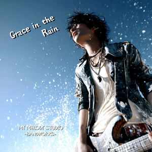 Grace in the Rain