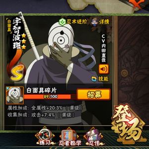 白面具（Prod.Cap-12)