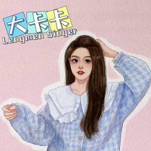 给月亮的三行诗