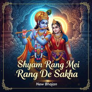 Shyam Rang Mei Rang De Sakha