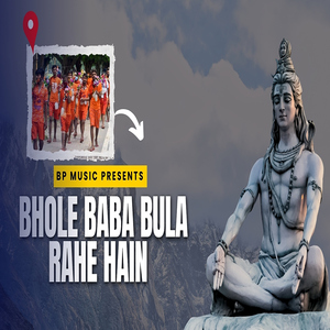 Bhole Baba Bula Rahe Hain