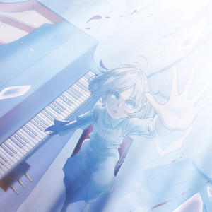 霞む世界の裏側で (feat. 白嶺六花)