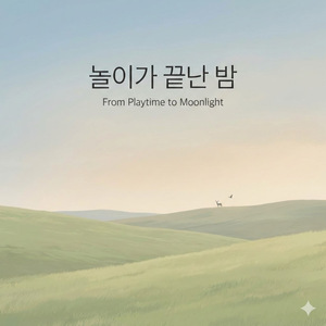 아기 참새 짹짹