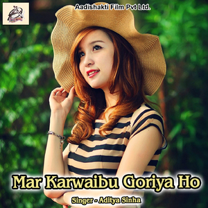 Bina Duppata Odhle Ghume