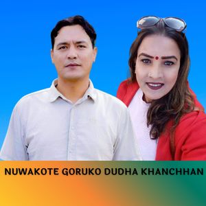 NUWAKOTE GORUKO DUDH KHANCHHAN (Live)