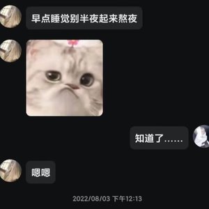 我更想做你的晴天