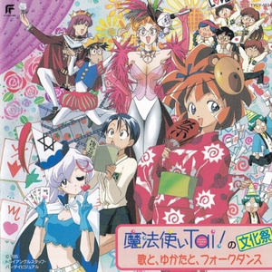 演劇部のミュージカル (体育館)