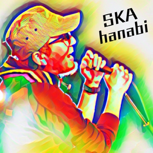 花火 (SKA ver)