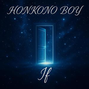 내가 날수 있다면 (If I Could Fly)