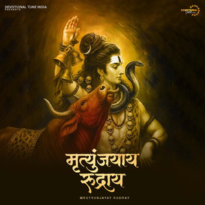 Mrityunjayaya Rudraya