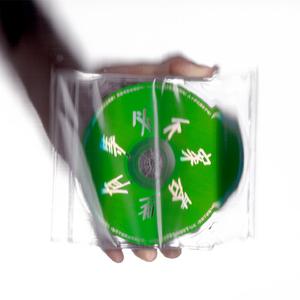 01 有些答案不必等